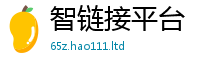 2025最新免费资料大全惟777888精准管家婆四肖